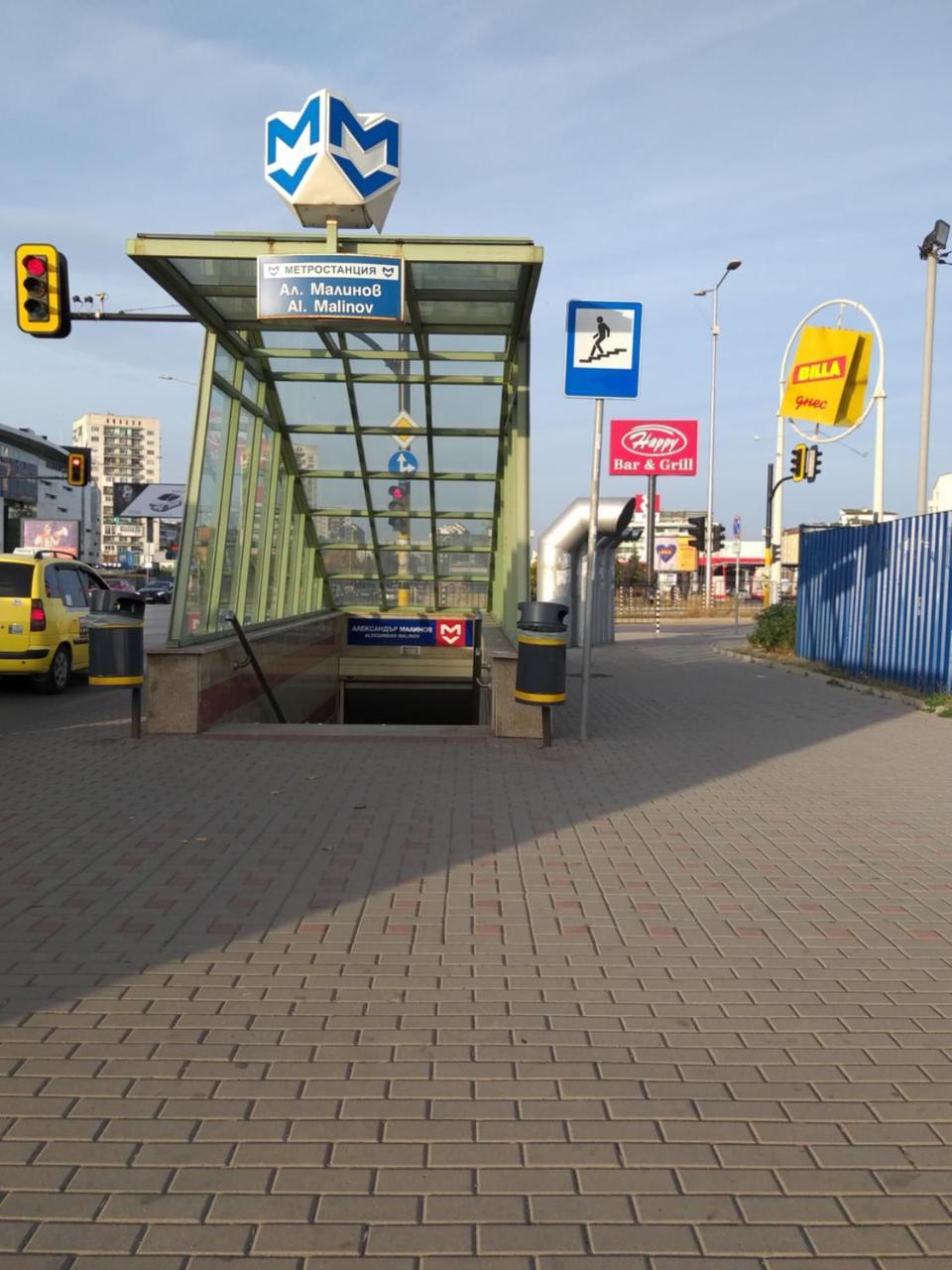 Mladost Apartments Szófia Kültér fotó