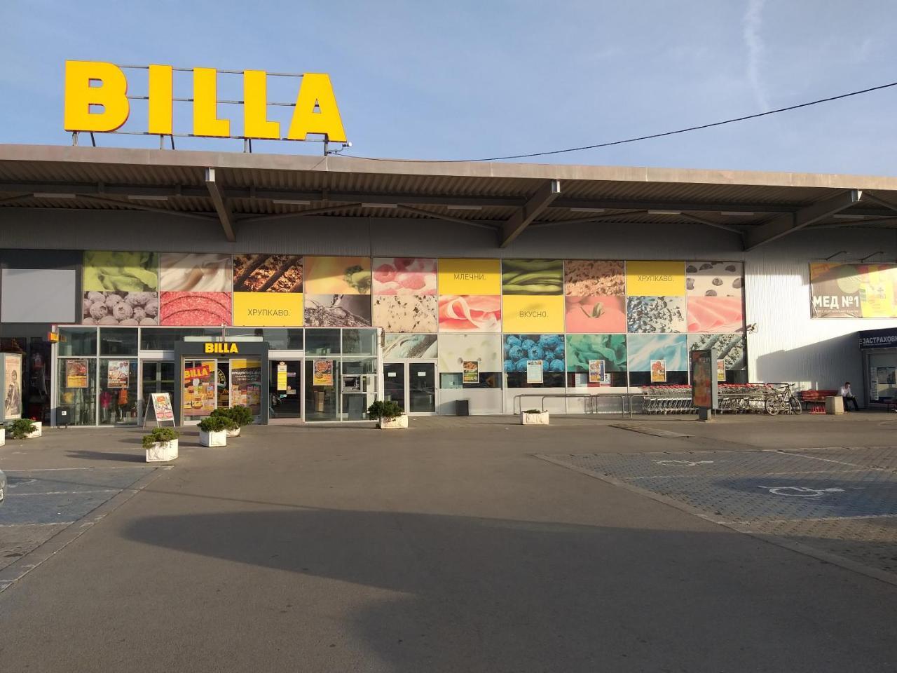 Mladost Apartments Szófia Kültér fotó